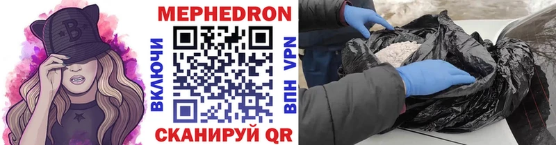 Купить закладку Няндома АМФЕТАМИН  Мефедрон  A PVP  ГАШИШ  Cocaine  Конопля 