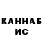 МЕТАДОН белоснежный Dauren Kabdulin