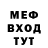 ГАШИШ Изолятор DorkPlay