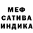 АМФЕТАМИН VHQ USHIDO GANG