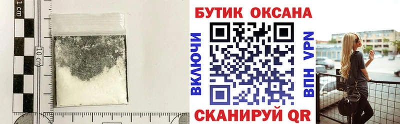 KRAKEN ТОР  купить наркотик  Няндома  БУТИРАТ BDO 