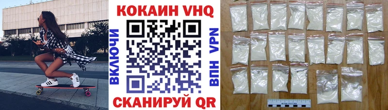 наркота  ОМГ ОМГ рабочий сайт  КОКАИН VHQ  Няндома 