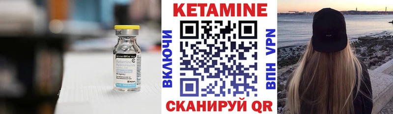 КЕТАМИН VHQ  OMG рабочий сайт  Няндома 