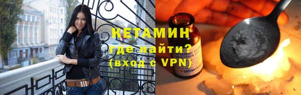мяу мяу мука Балахна