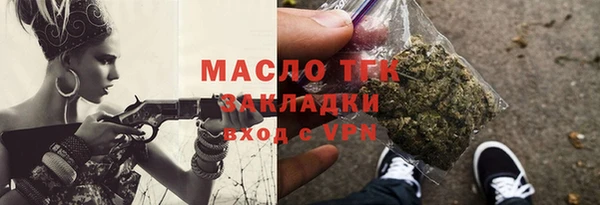 трава Армянск