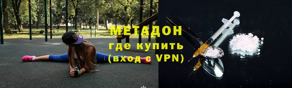 кокаин премиум Семикаракорск