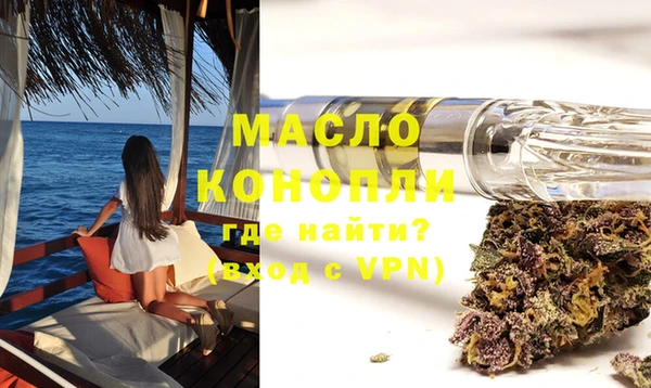 трава Армянск