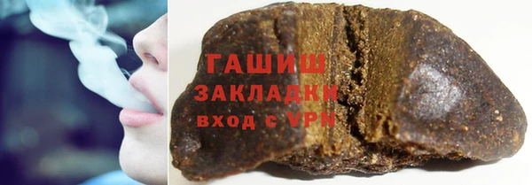 кокаин премиум Аркадак