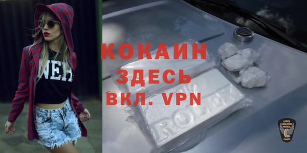 мяу мяу мука Балахна