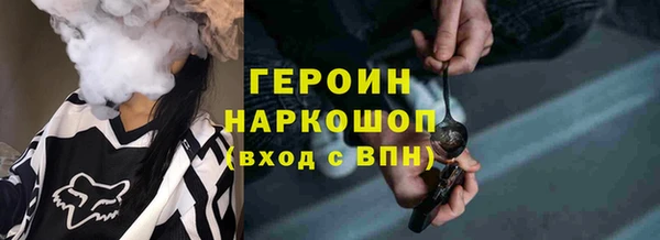 COCAINE Арсеньев
