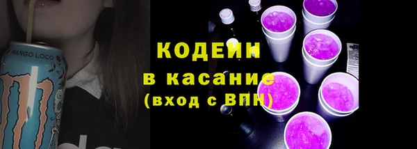 мяу мяу мука Балахна
