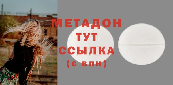 кокаин премиум Семикаракорск