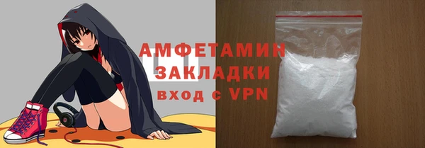 бутират Семёнов