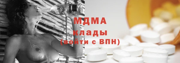 мяу мяу мука Балахна