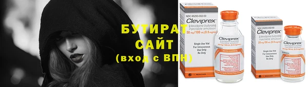 COCAINE Арсеньев