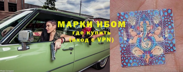 бутират Семёнов