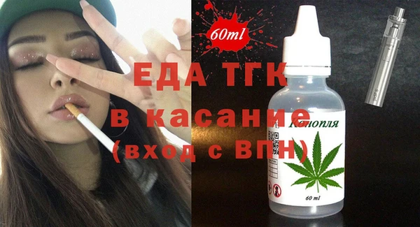 мяу мяу мука Балахна