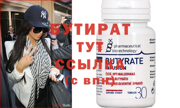 меф Балабаново