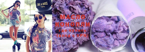 COCAINE Арсеньев