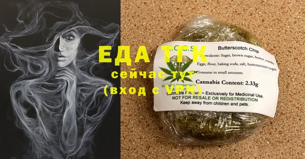 мяу мяу мука Балахна
