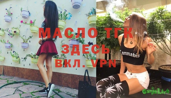 COCAINE Арсеньев