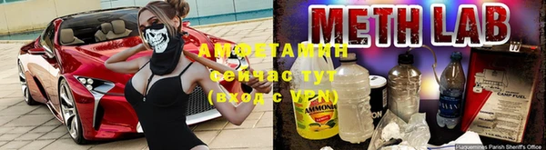 меф Балабаново
