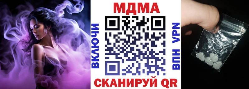 где найти наркотики  Няндома  MDMA Molly 