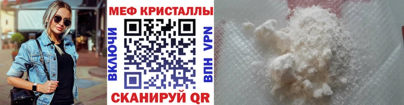 купить закладку  Няндома  Меф mephedrone 