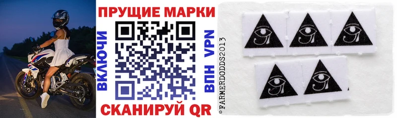 купить   Няндома  ОМГ ОМГ сайт  Наркотические марки 1,5мг 