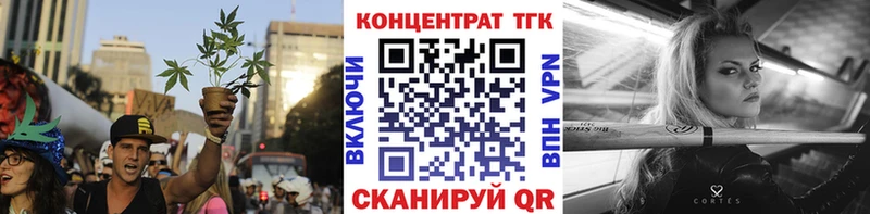 где найти наркотики Няндома ТГК вейп