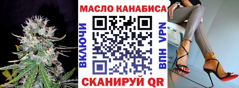 ТГК гашишное масло Няндома
